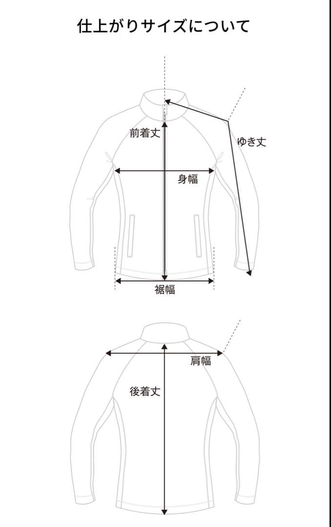 【ryo】HYOD ジャケット Mサイズ