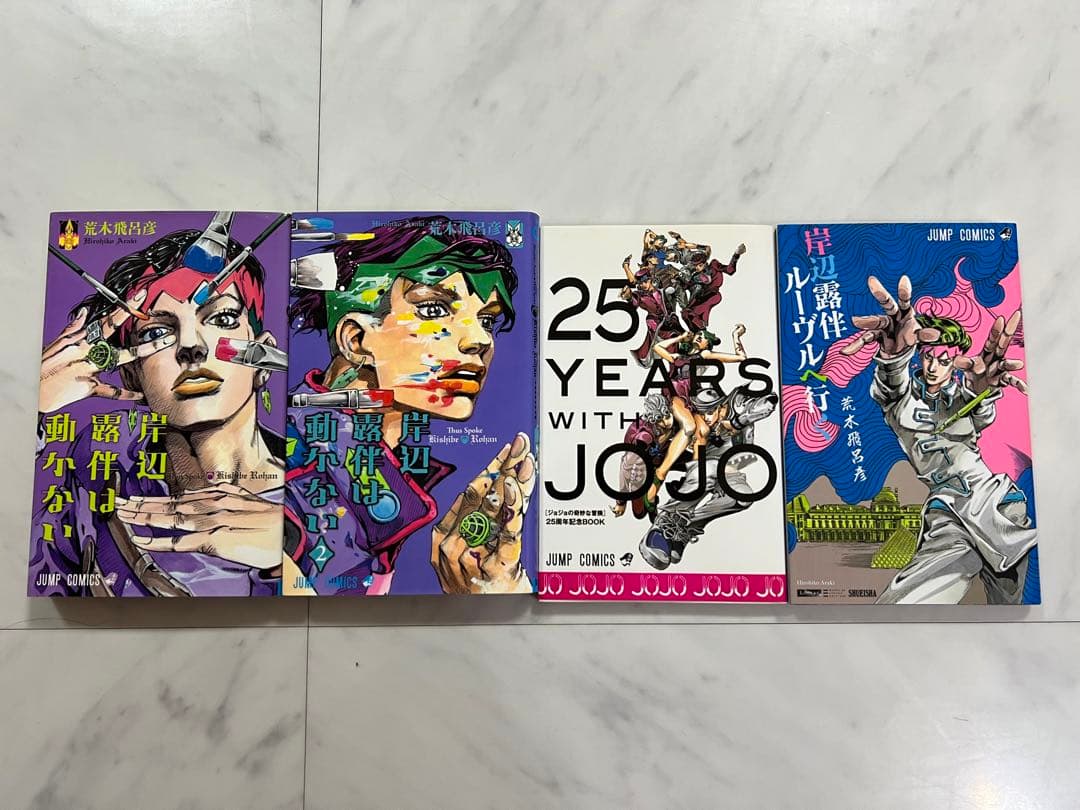 《良子出品》ジョジョの奇妙な冒険 全巻セット＋ジョジョリオン1~6巻