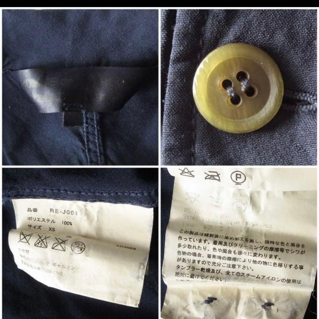 コムデギャルソン ポリ縮絨ドッキングテーラードジャケット ネイビー XS