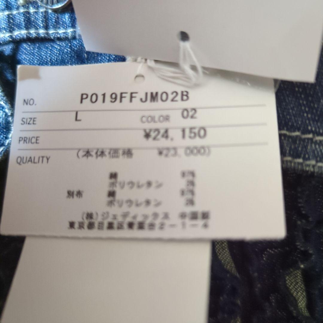 ピンクハウス、デニムジャケット新品未使用、希少価値、半袖