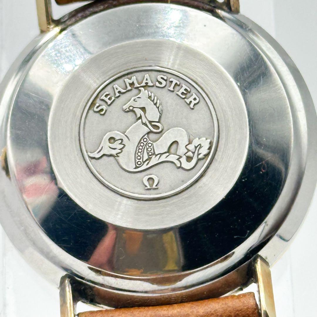 OMEGA オメガ シーマスター デビルん 自動巻き時計 1719