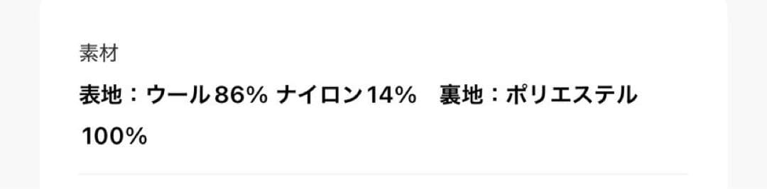 さ*ら様 MERCURYDUO ウールチェスターコート ブラック M