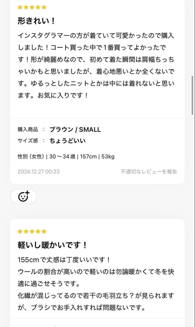 さ*ら様 MERCURYDUO ウールチェスターコート ブラック M
