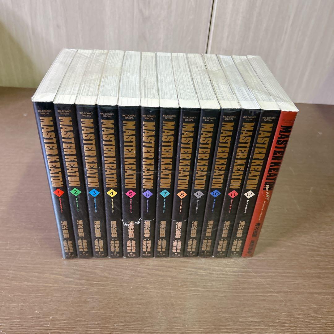 MASTER KEATON マスターキートン 完全版 全巻　セット 浦沢直樹
