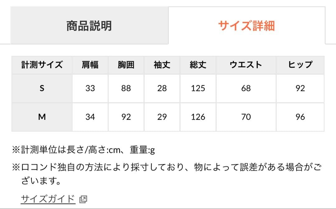 LEJA オーガンジー ドレープ パフスリーブ マーメイド ドレス 新品！