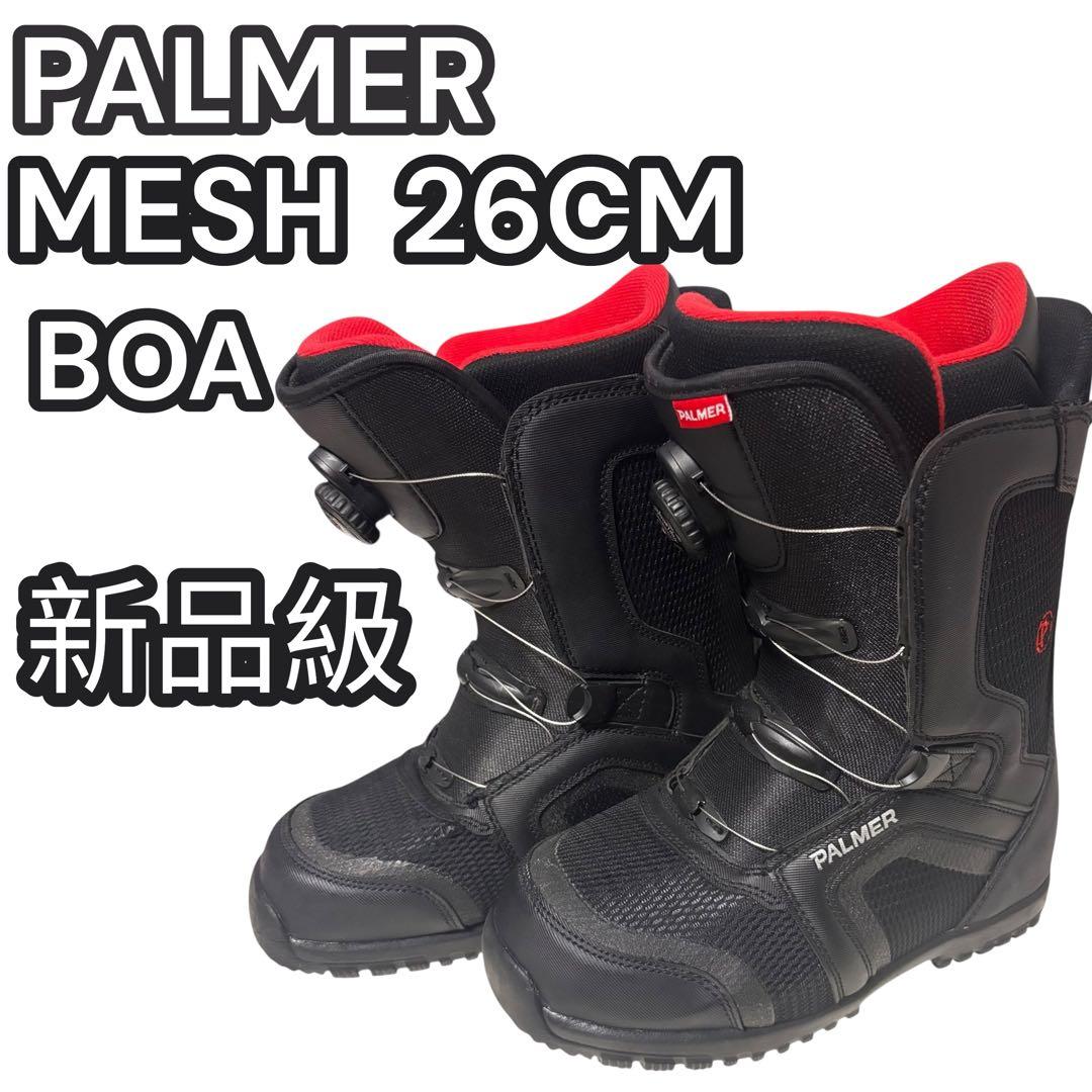 【新品級】PALMER MESH BOA 26cm スノーボード　ブーツ　メンズ