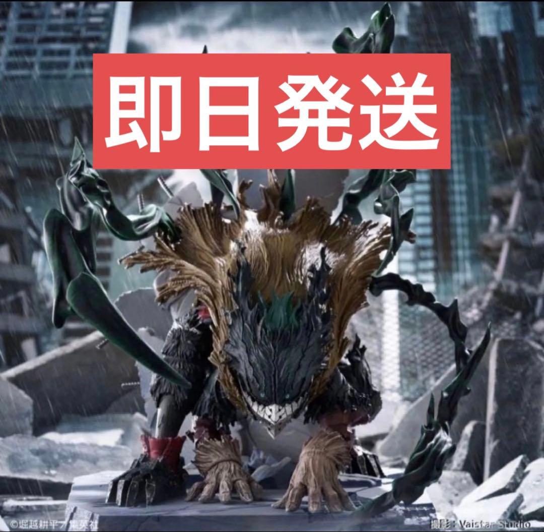 黒デク フィギュア 原画展