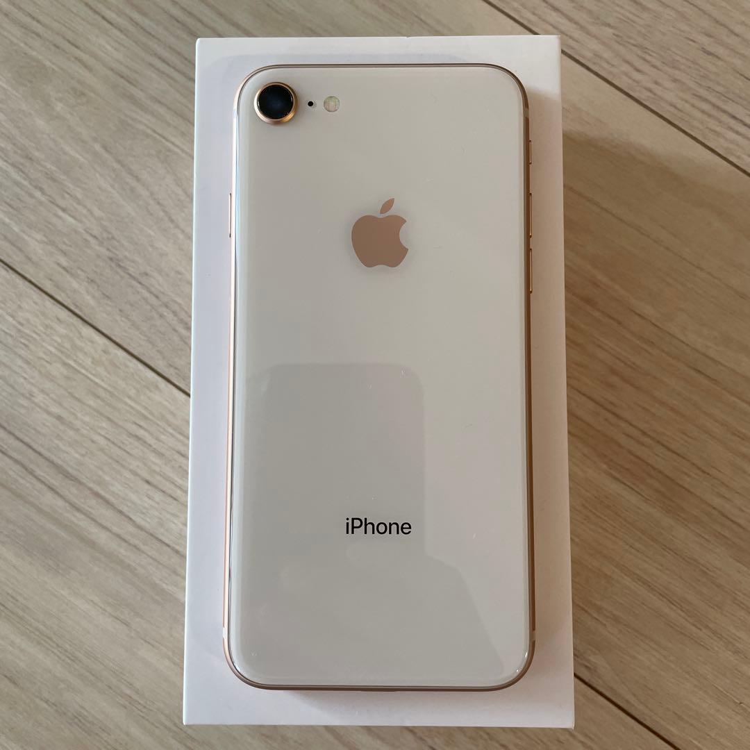 Apple iPhone 8 ゴールド 64GB 本体 箱付き 付属品付き