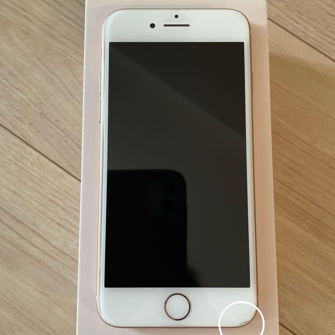 Apple iPhone 8 ゴールド 64GB 本体 箱付き 付属品付き