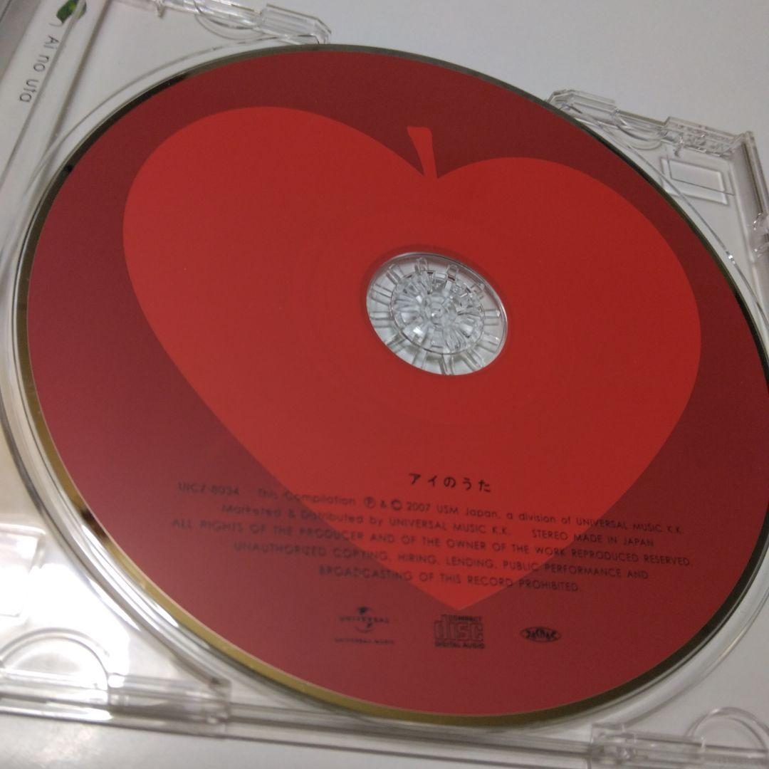 さかいゆう A No. 1 CD