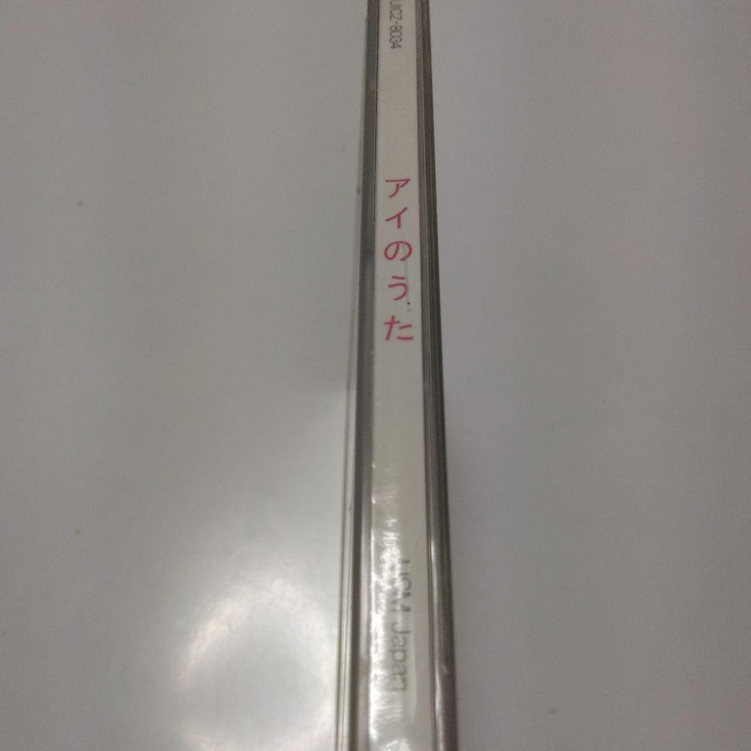 さかいゆう A No. 1 CD