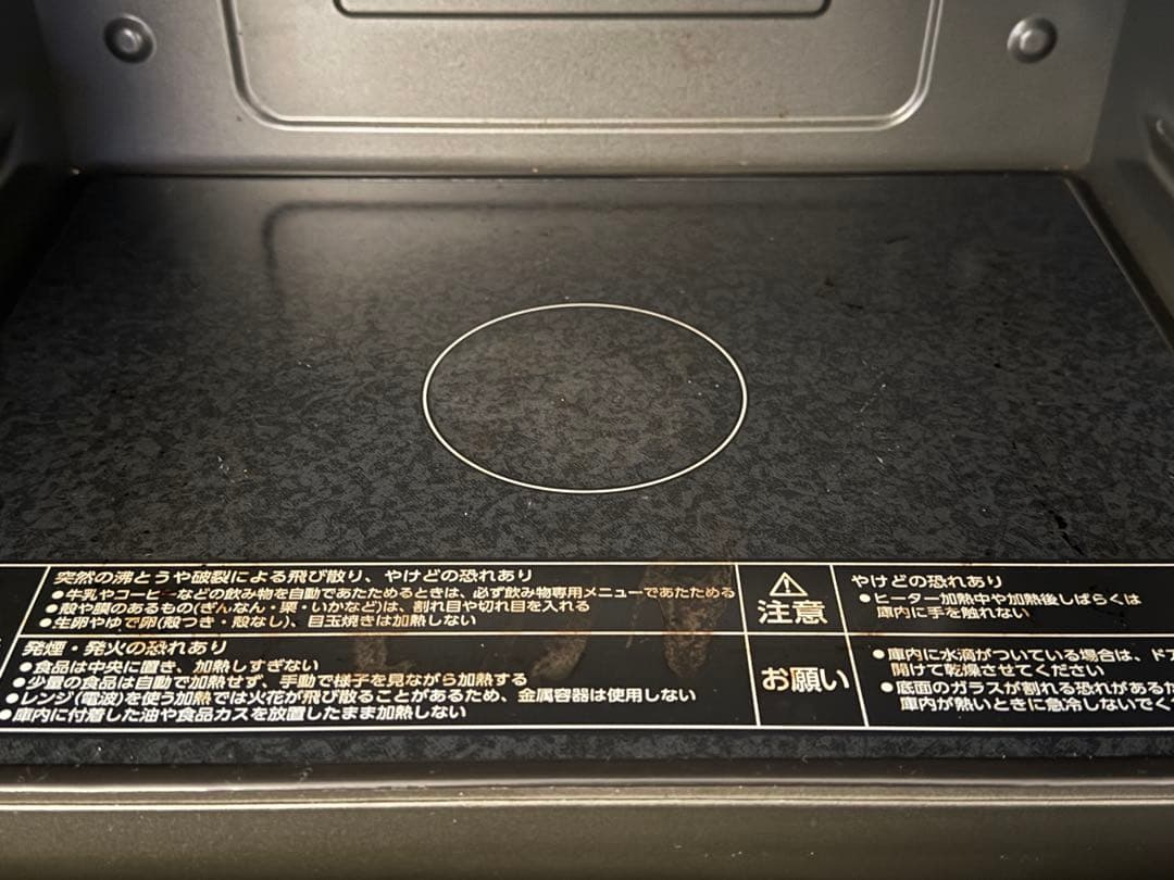 ZOJIRUSHI EVERINO ES-GT26(梱包便で発送！)