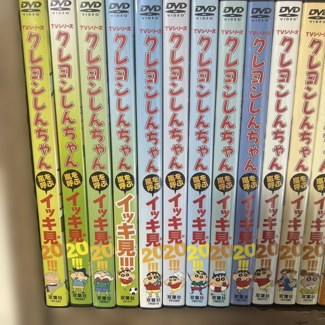 クレヨンしんちゃん 嵐を呼ぶイッキ見‼︎! DVDシリーズ 43本セット