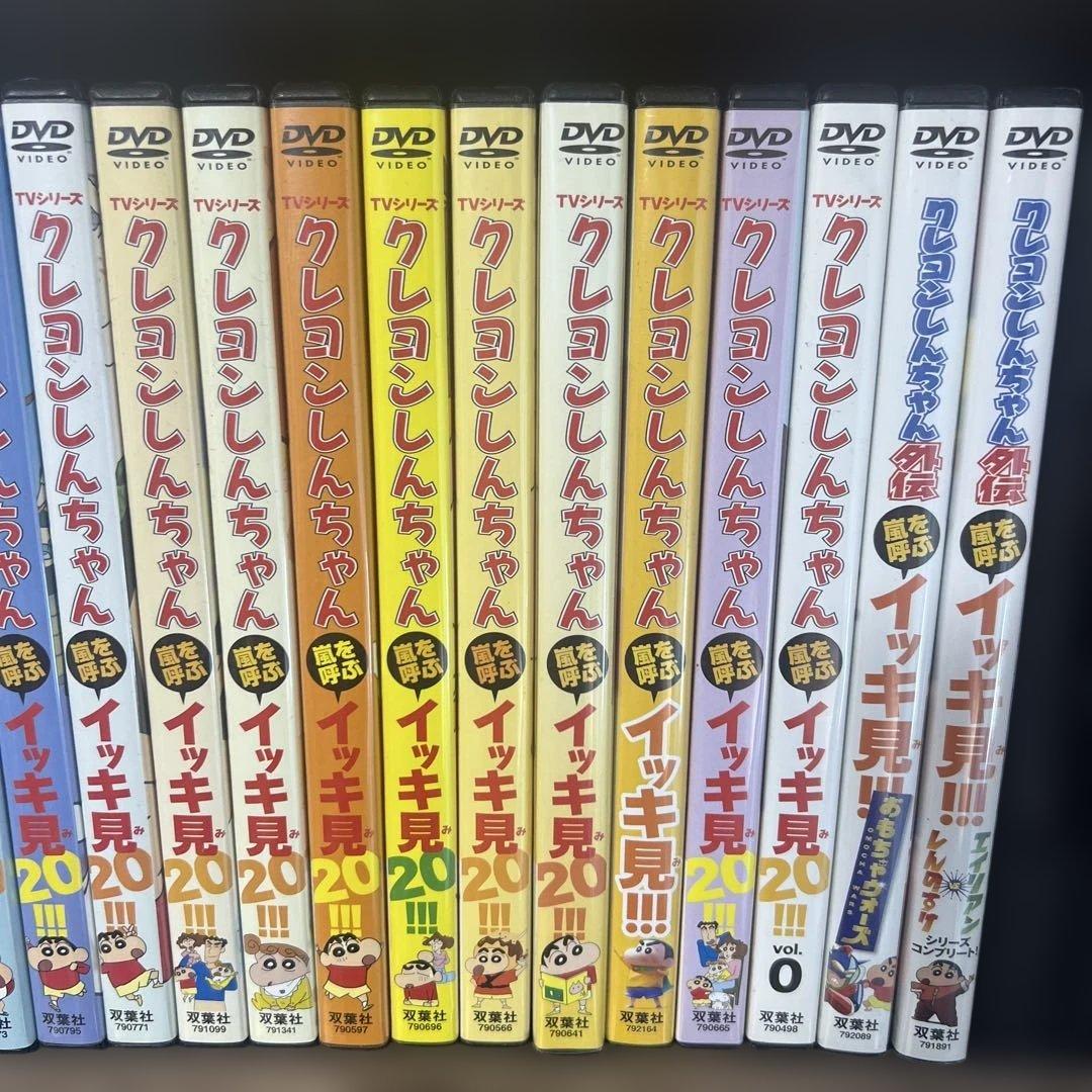 クレヨンしんちゃん 嵐を呼ぶイッキ見‼︎! DVDシリーズ 43本セット