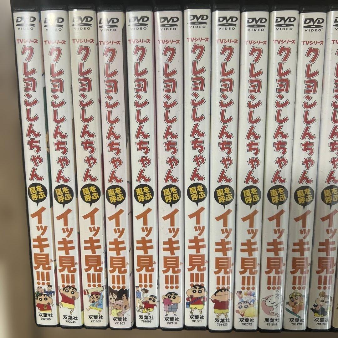 クレヨンしんちゃん 嵐を呼ぶイッキ見‼︎! DVDシリーズ 43本セット