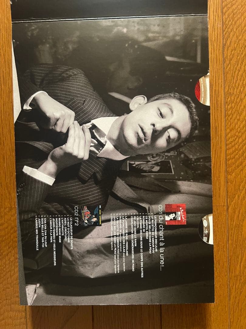Gainsbourg CD セット
