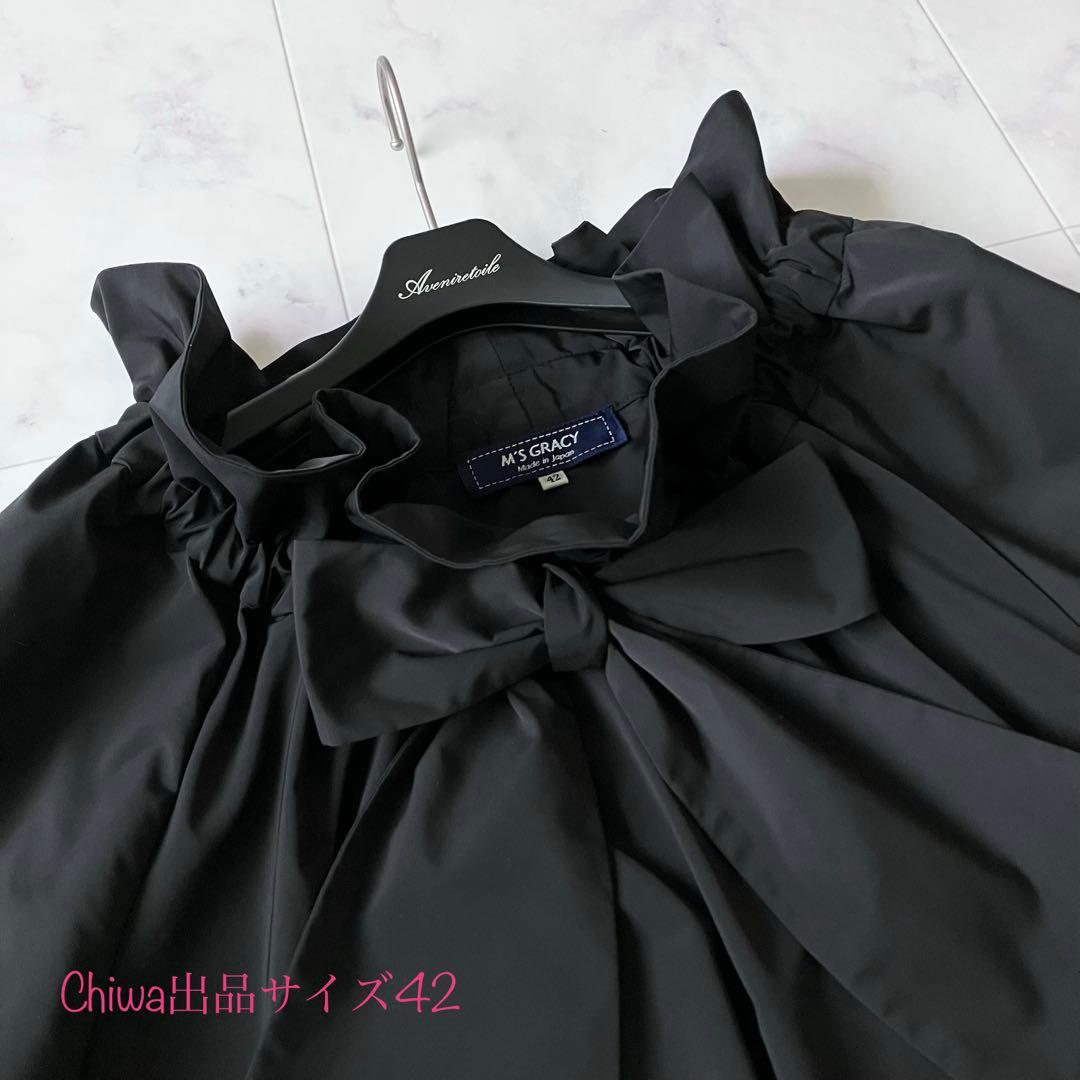 2025年エムズグレイシー　フリル襟リボン　チュニックブラウス　カタログ掲載42