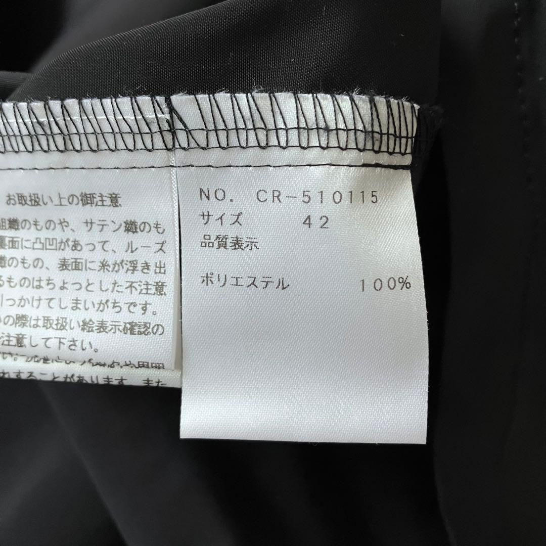 2025年エムズグレイシー　フリル襟リボン　チュニックブラウス　カタログ掲載42