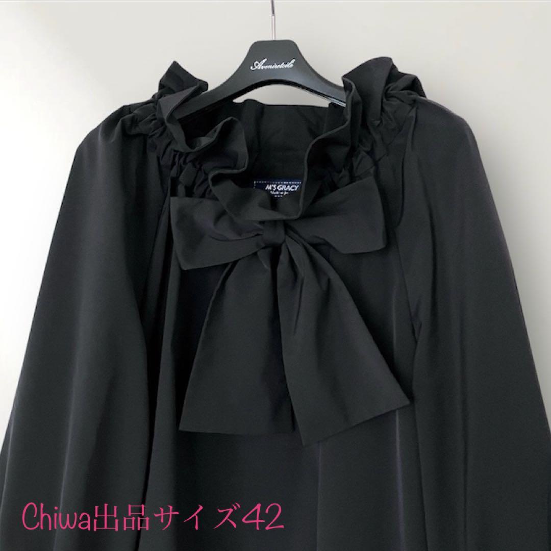 2025年エムズグレイシー　フリル襟リボン　チュニックブラウス　カタログ掲載42