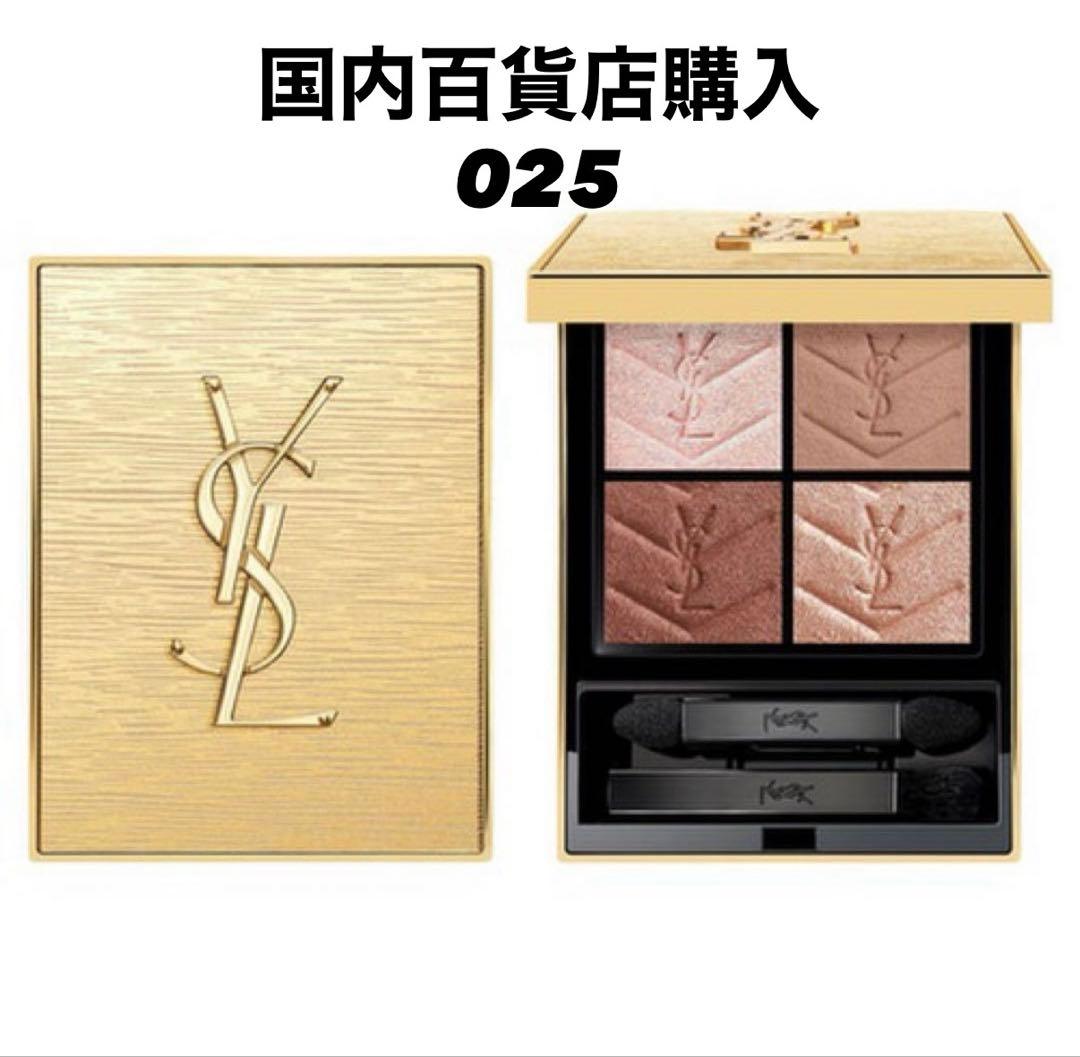 YSL クチュール ミニ クラッチNo.025 ゴールデン ラスト ホリデー
