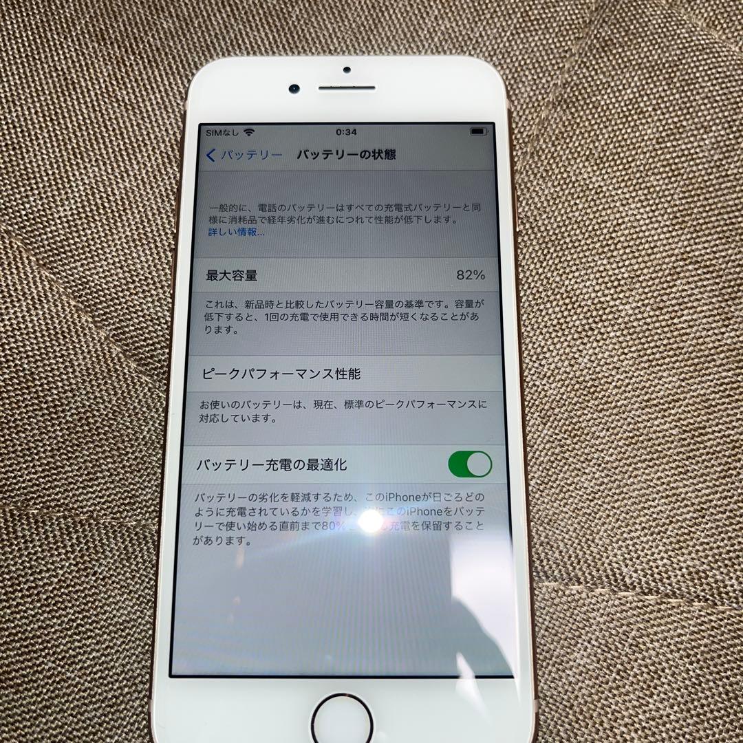 中古Apple iPhone8 64GB ゴールド