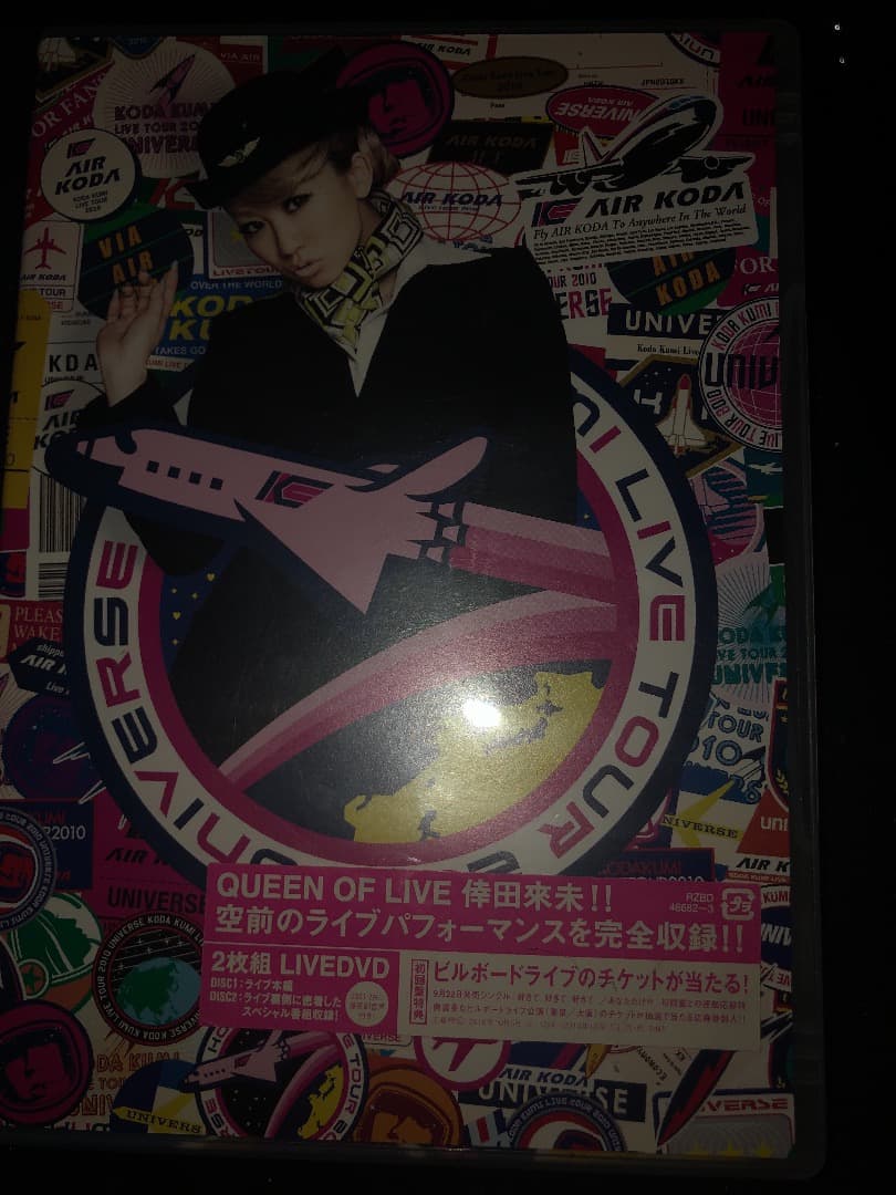 倖田來未LIVEtourUniverse2010  DVD