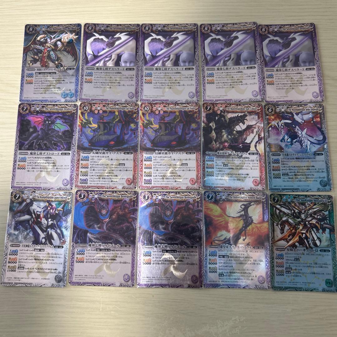 【本日限定値下げ中】バトルスピリッツ　Xレア全初期レリーフ　まとめ売り