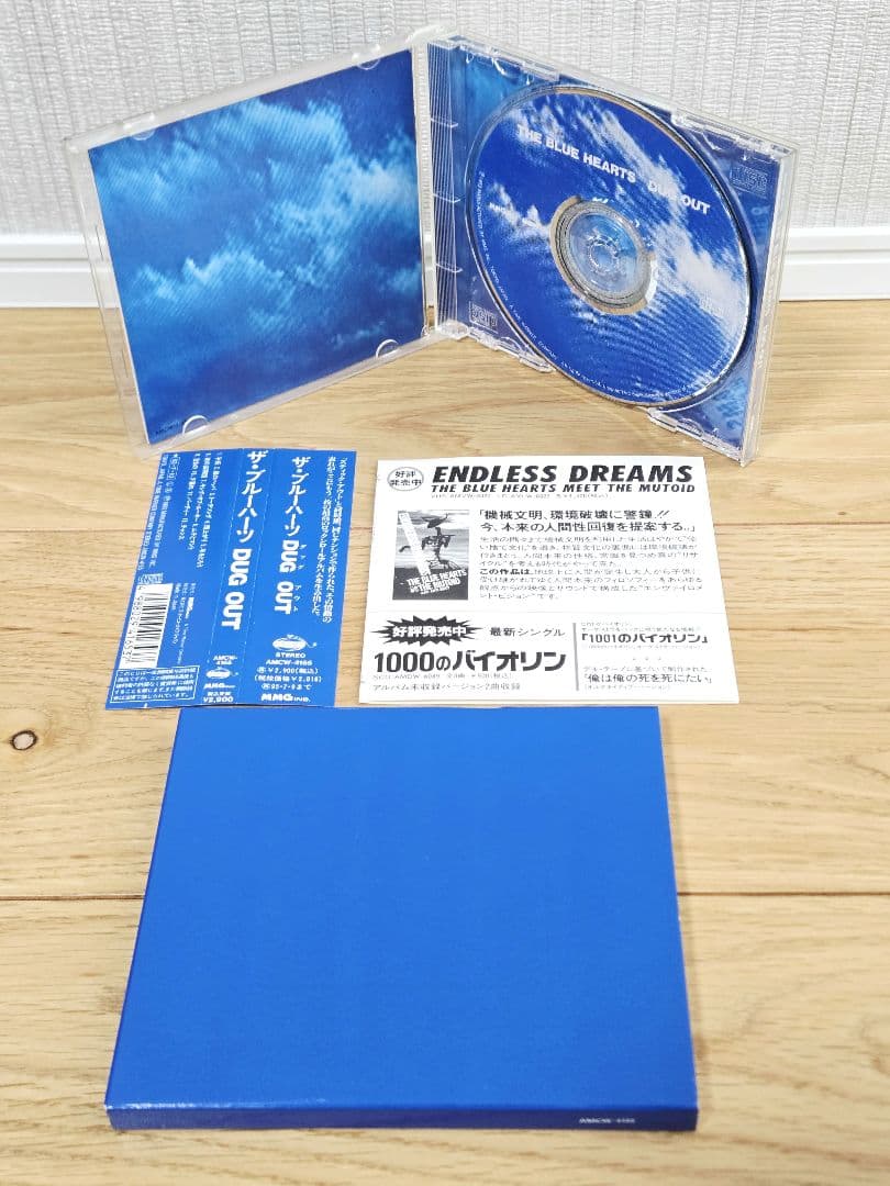 ブルーハーツ THE BLUE HEARTS オリジナルアルバム8枚セット