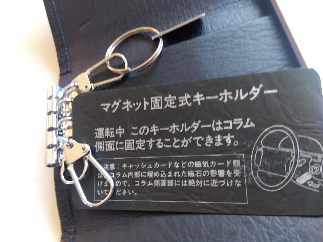 CELSIOR 　セルシオ　キーケース シリアル付き