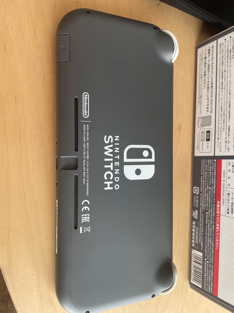 ニンテンドーSwitchライト