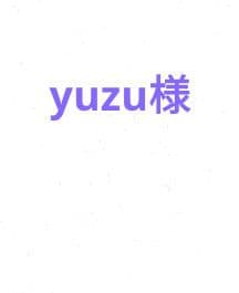 着物・浴衣 yuzu
