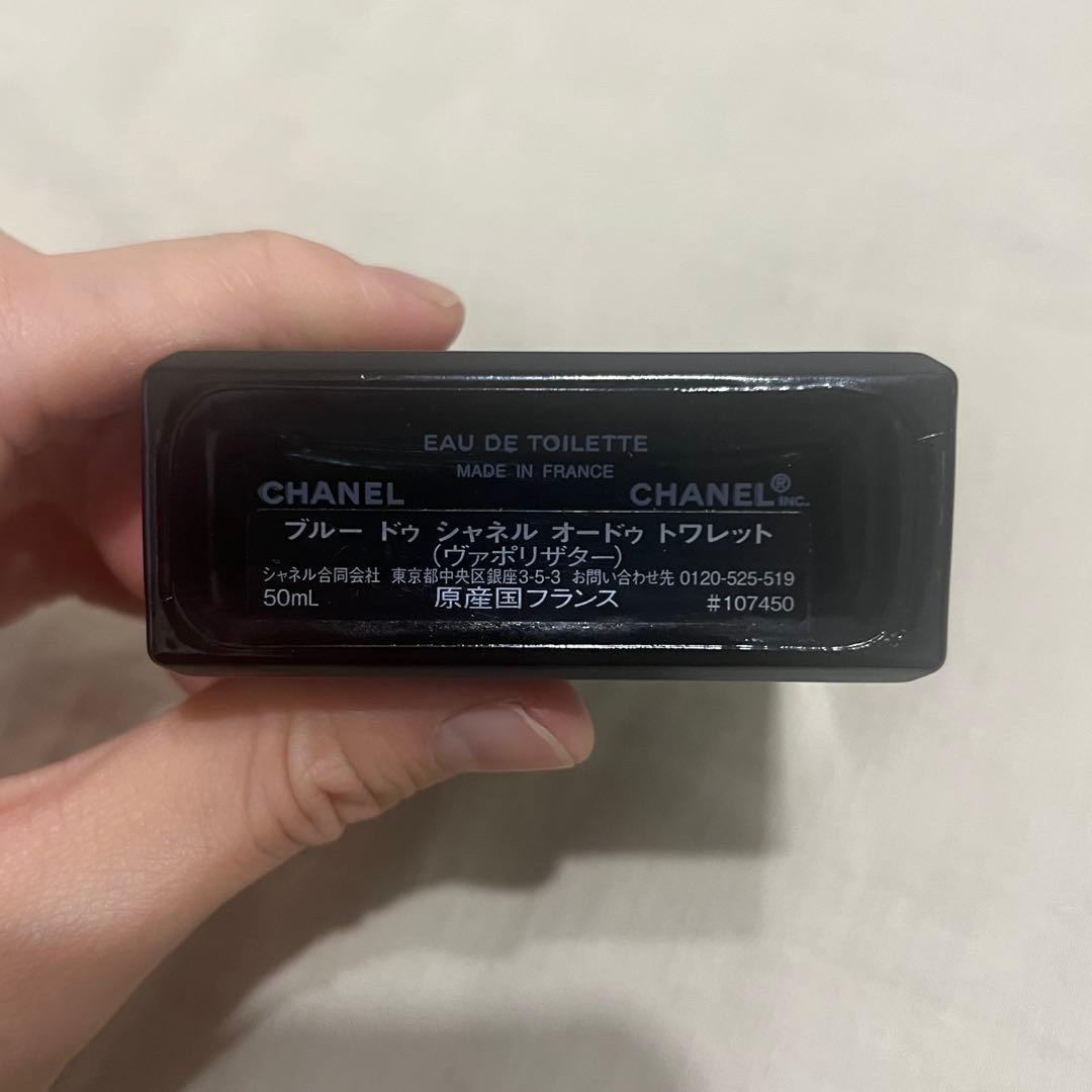 BLEU DE CHANEL オードゥ トワレット 50ml