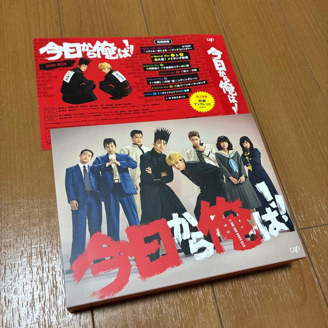K*ん様 今日から俺は‼︎ DVD BOX