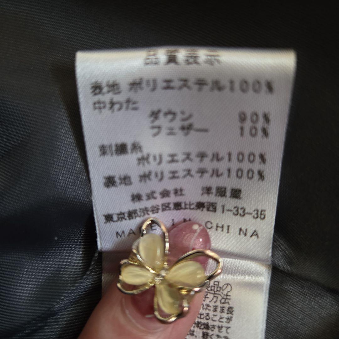 【4298SIZUKA KOMURO 】グレー 花柄ダウンジャケット