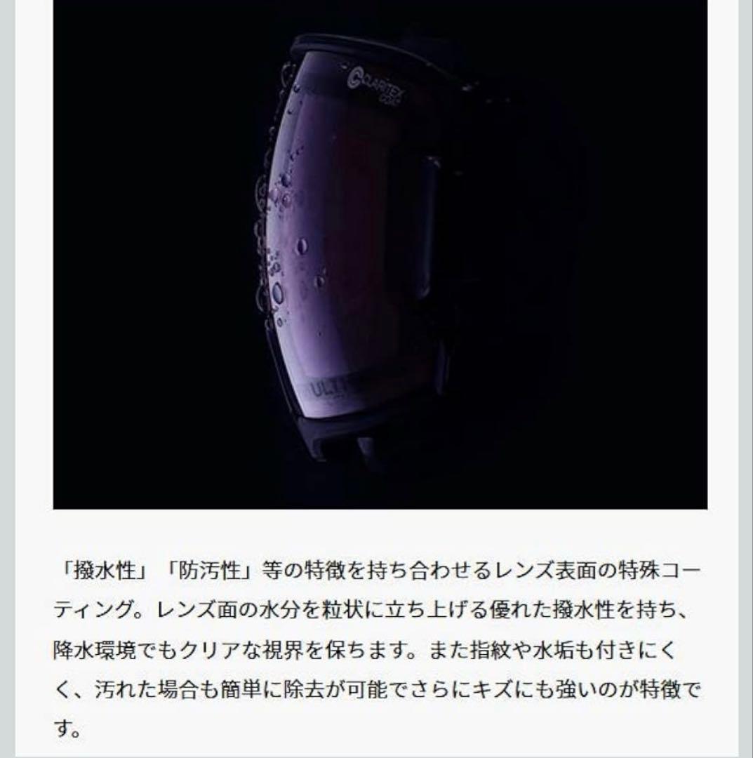 【お値下げ】SWANS LC2N-4165 ゴーグル ウルトラライトパープル