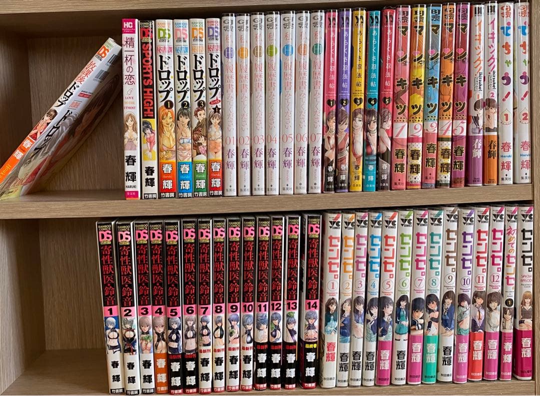 春輝　コミックセット　56冊