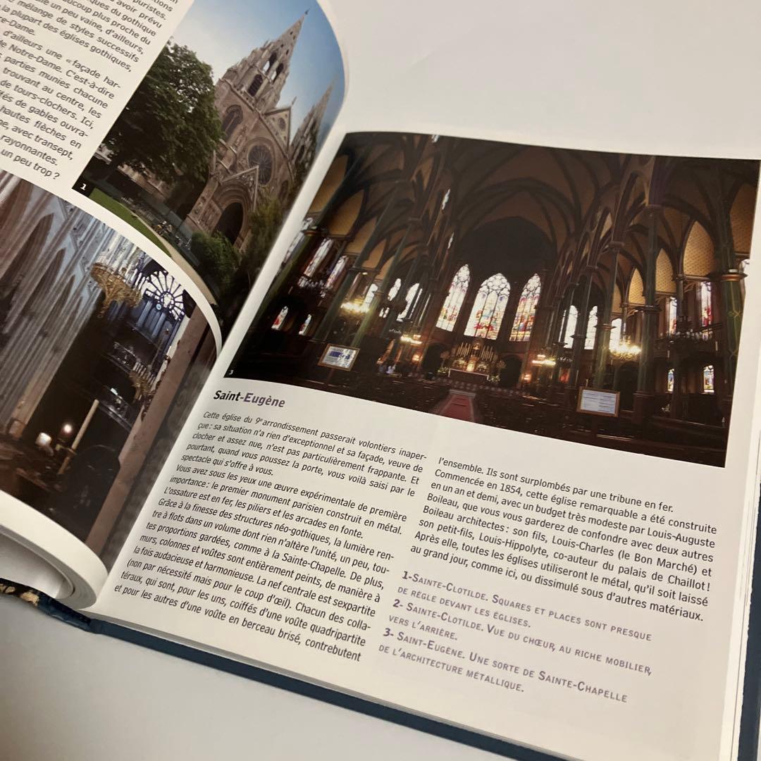 フランス語　HAUSSMANN A PARIS 　オスマン・パリ