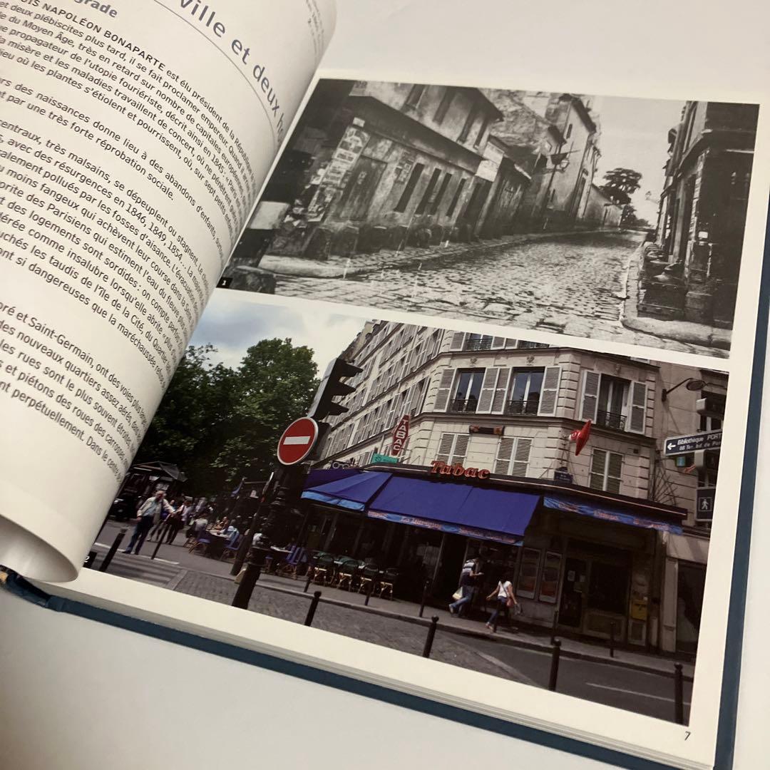 フランス語　HAUSSMANN A PARIS 　オスマン・パリ