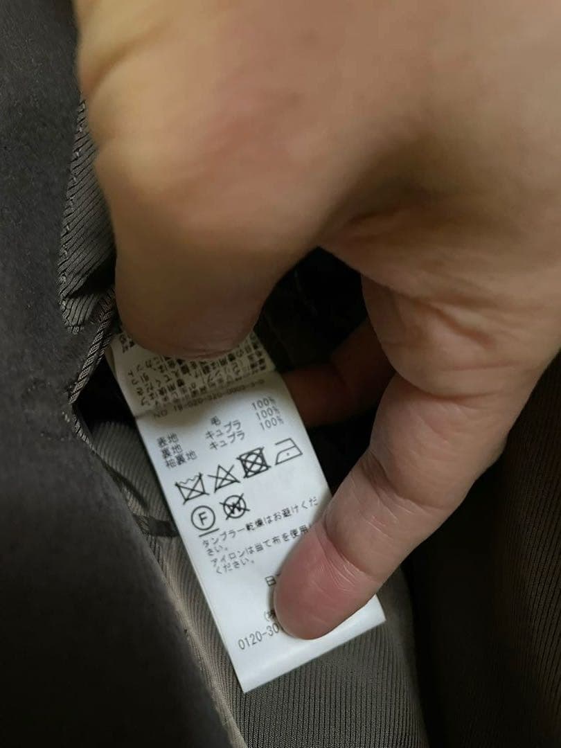 エディフィス ロロピアーナ チェスターコート