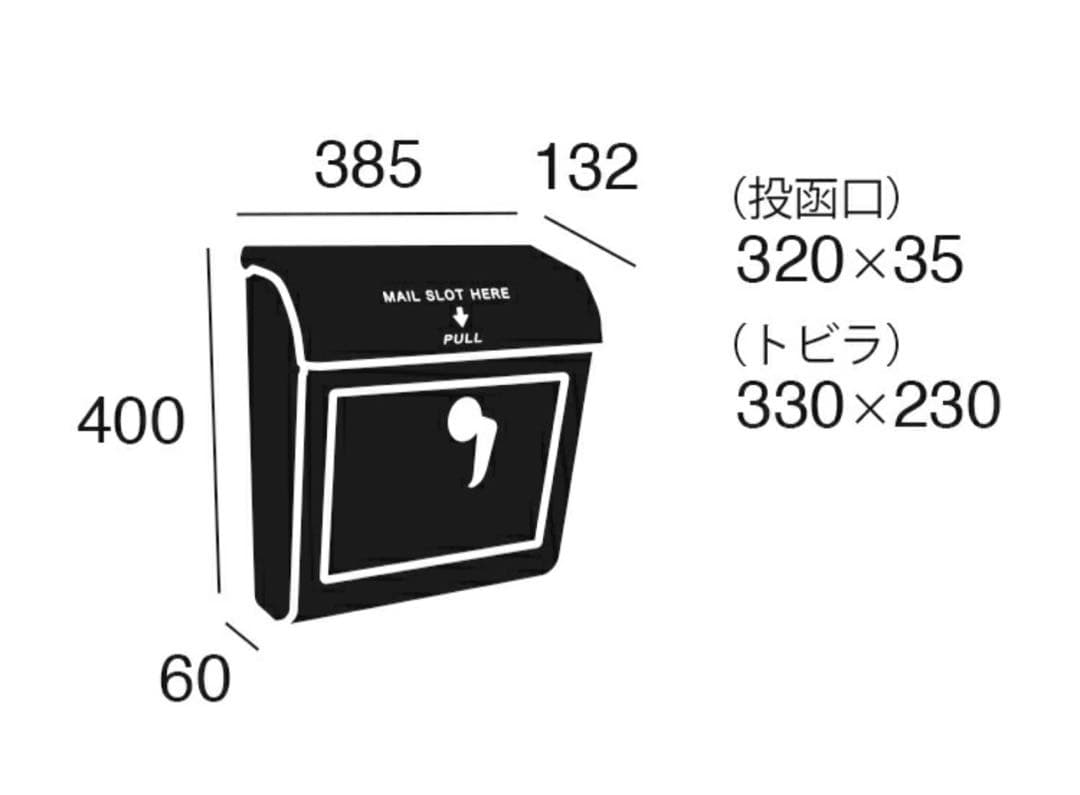 U.S. Mail box 郵便ポスト アートワークスタジオ レッド 文字有り