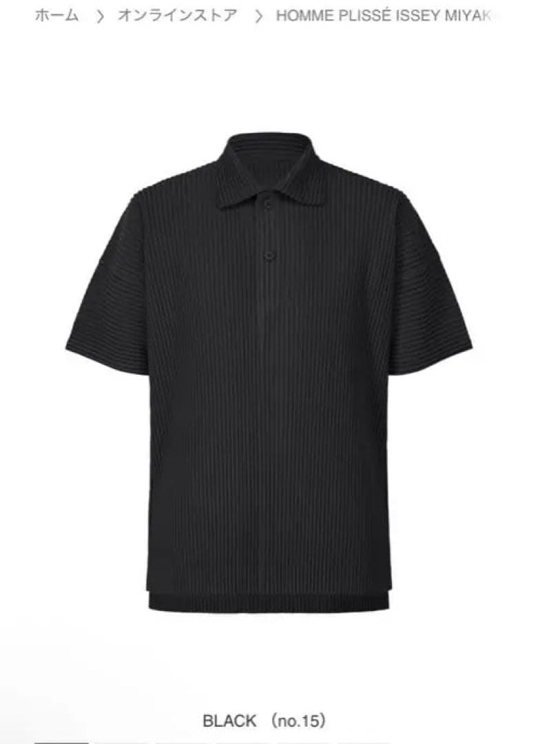 25ssMONTHLY COLOR MAY HOMME PLISSE 試着のみ