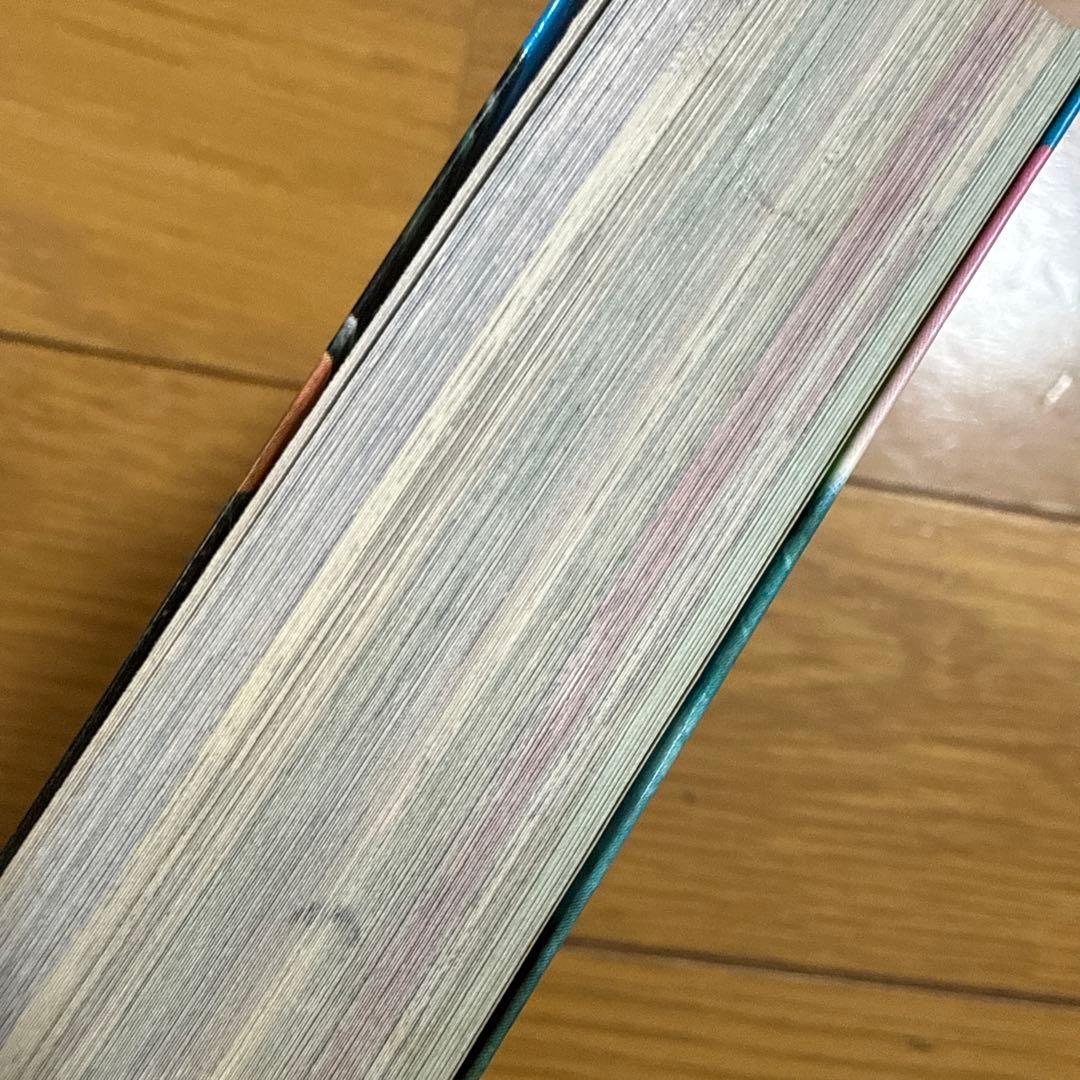 初版 フタミのなんでも大博士7 ドラキュラ大図鑑 中岡俊哉 怪奇系児童書 昭和