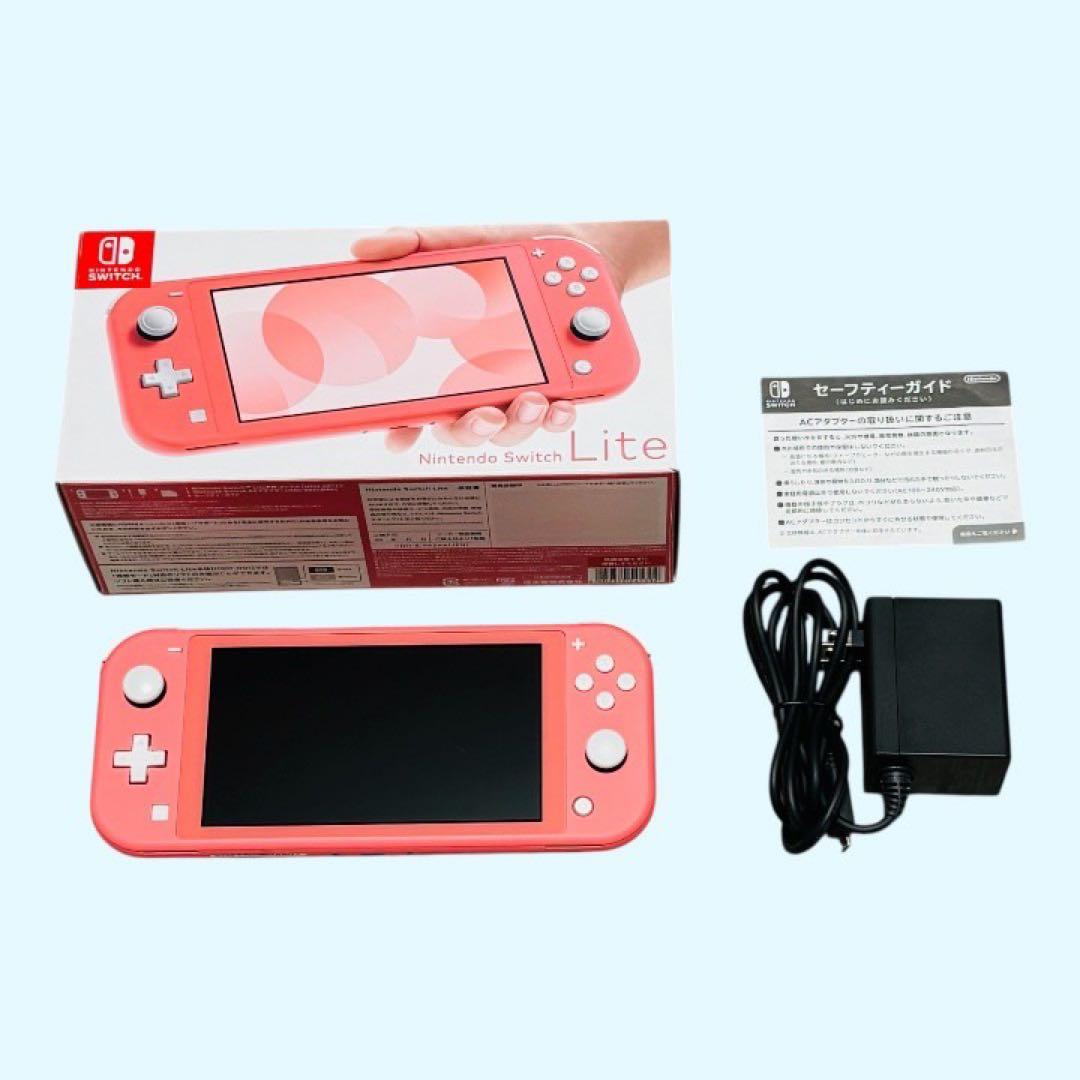 最終値下げ【極美品】Nintendo Switch Lite コーラル ピンク