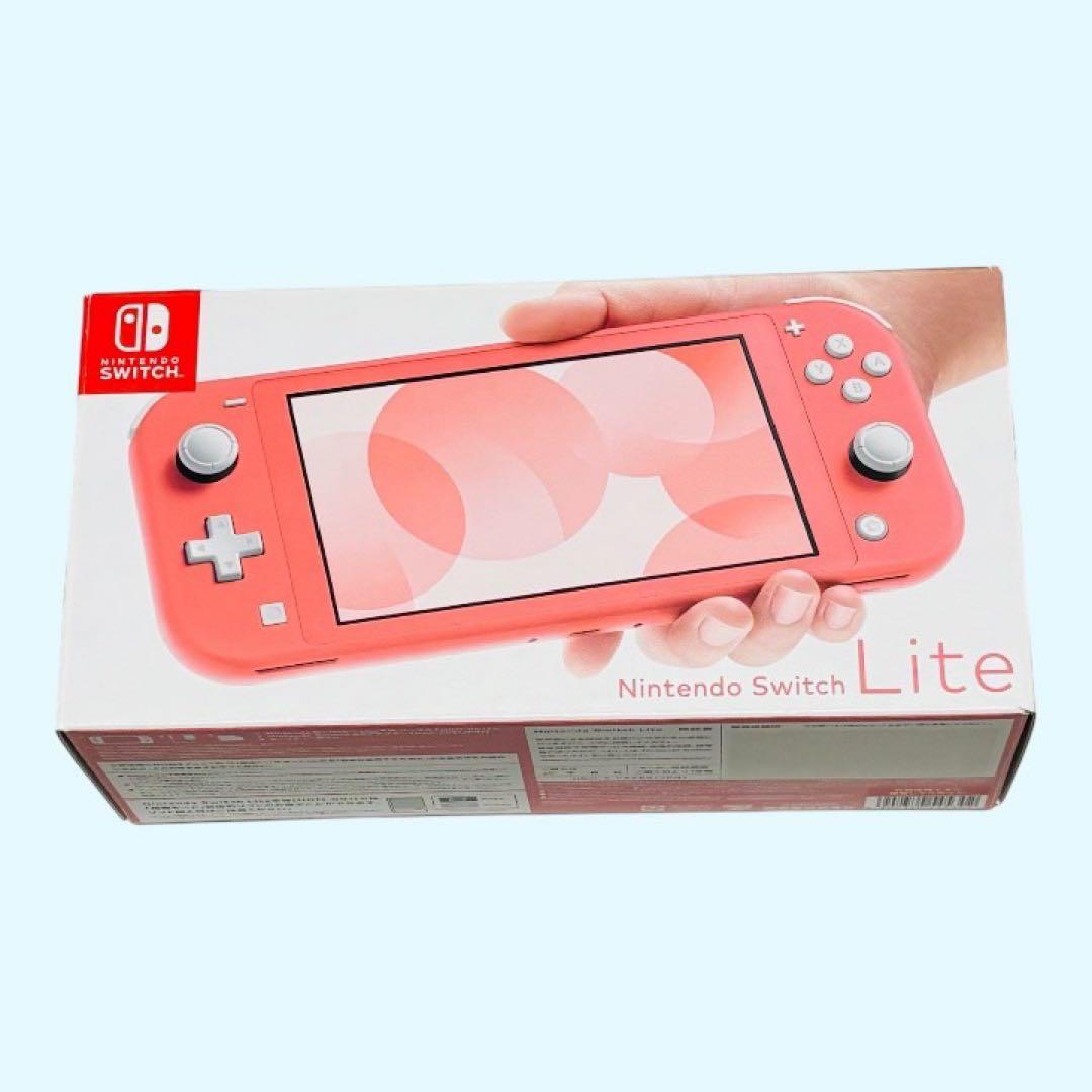 最終値下げ【極美品】Nintendo Switch Lite コーラル ピンク
