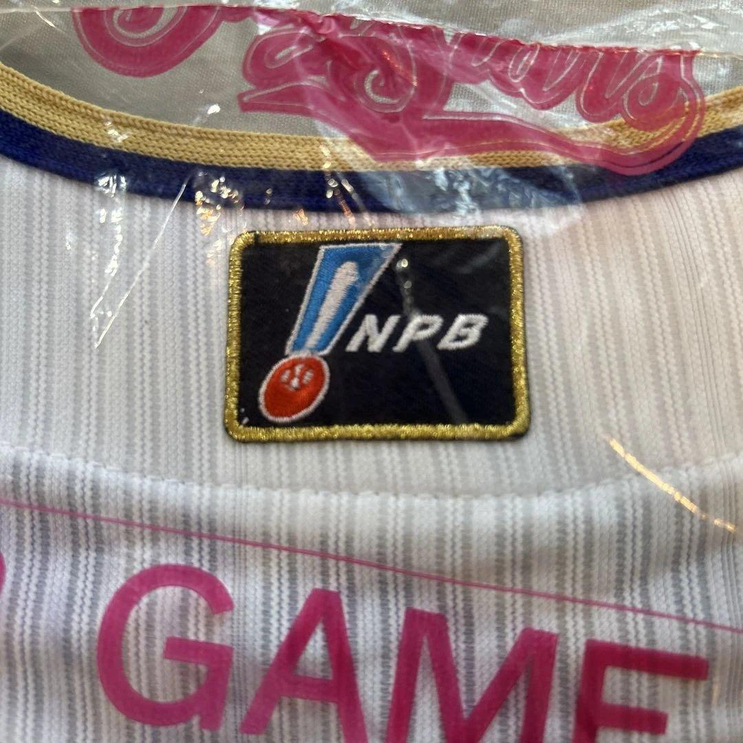 く*ま様 横浜DeNAベイスターズ　選手実使用ユニフォーム　佐藤祥万選手