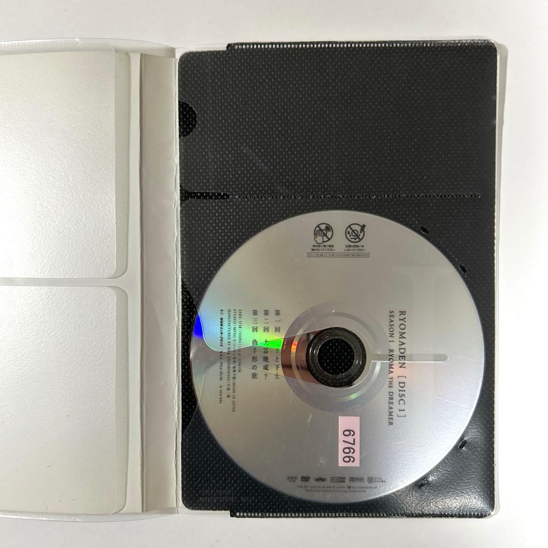 龍馬伝　DVD 全14巻セット　福山雅治