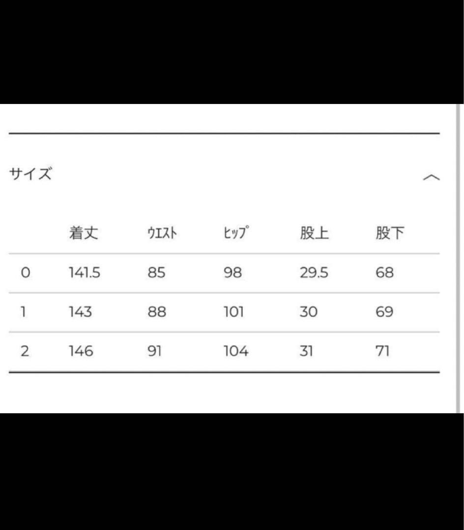 2回のみ使用　CLANE WAIST ADJUST OVERALLS サイズ1