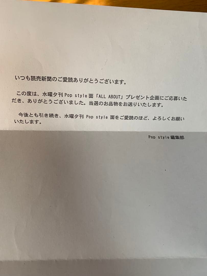 アイアムアヒーロー　1巻　懸賞当選品　直筆サイン　花澤健吾
