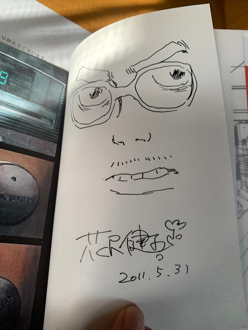 アイアムアヒーロー　1巻　懸賞当選品　直筆サイン　花澤健吾