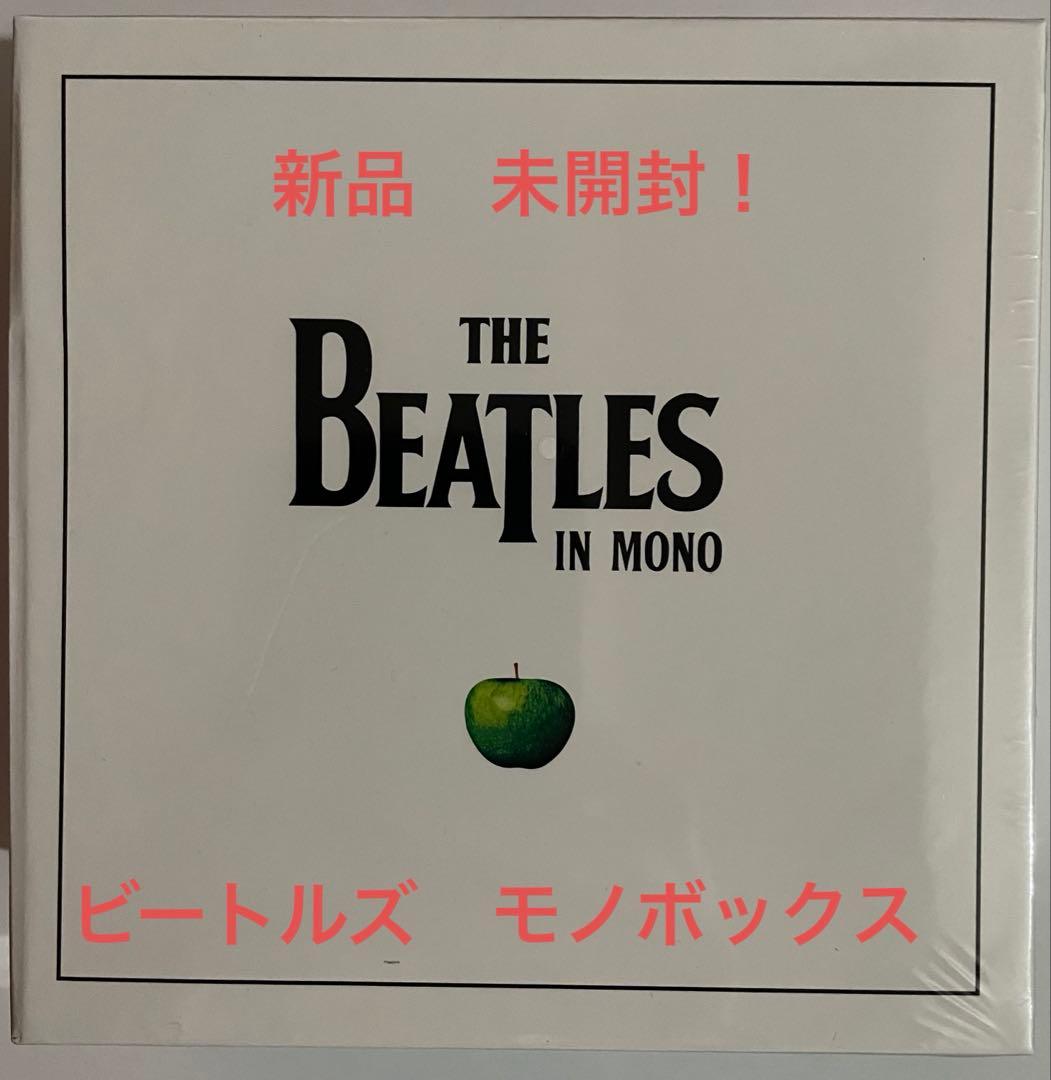 新品未開封！THE BEATLES IN MONO ビートルズ・モノボックスCD